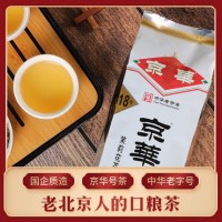 京华18号茉莉花茶250g