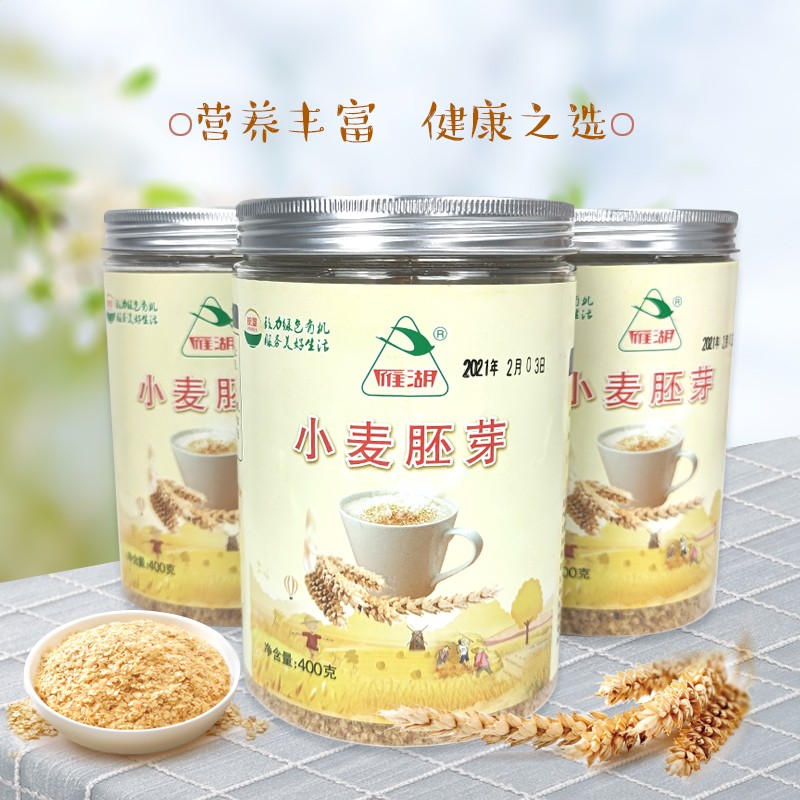 皖垦小麦胚芽即食冲泡新鲜胚芽燕麦片罐装谷物代餐400g/罐