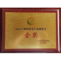 2021广州国际农产品博览会