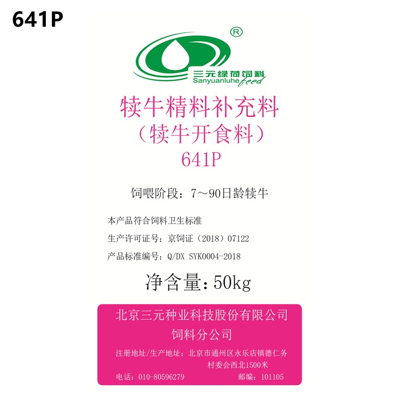 犊?？尘喜钩淞? width=